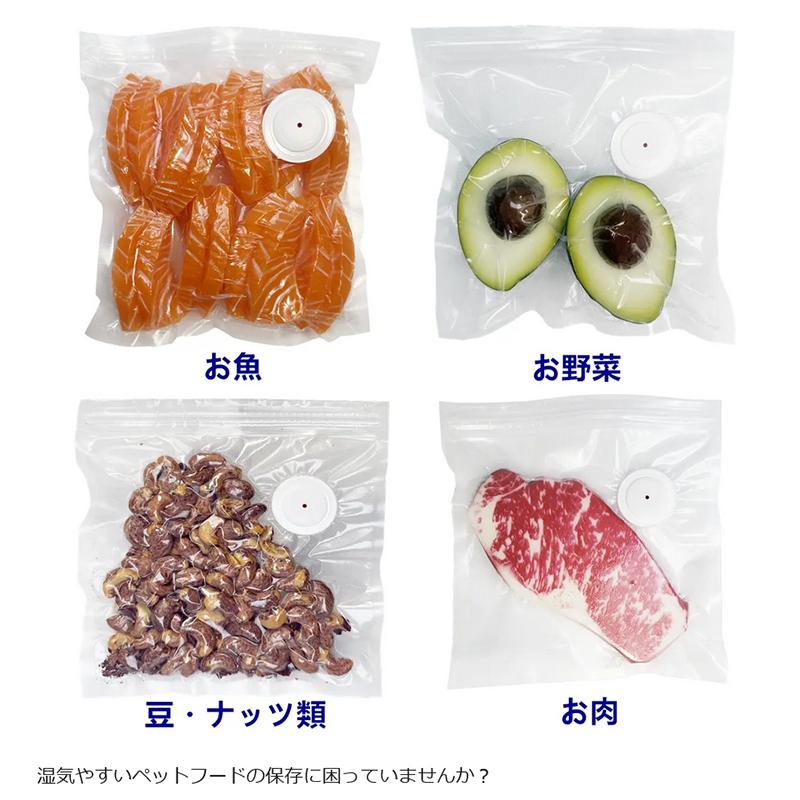 Makuake公式 快適・ラクラク 食品の無駄をなくす、超高性能アイテム