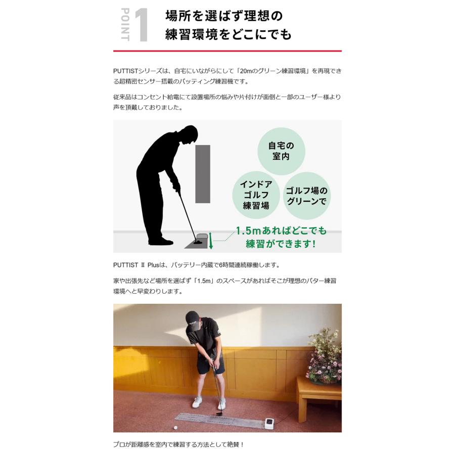 Makuake公式 高性能パター練習機 どこでも20mグリーンに早変わり