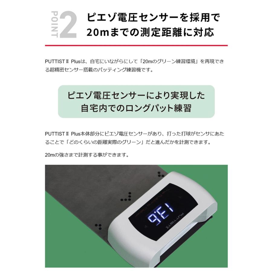 Makuake公式 高性能パター練習機 どこでも20mグリーンに早変わり