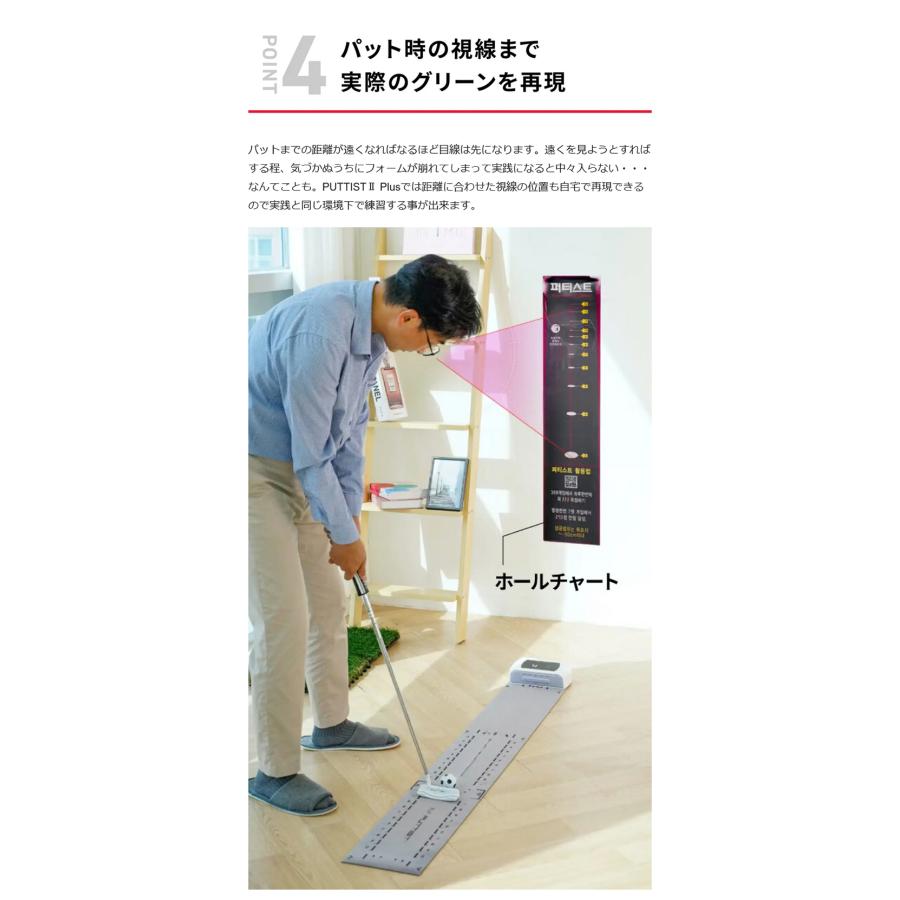 Makuake公式 高性能パター練習機 どこでも20mグリーンに早変わり