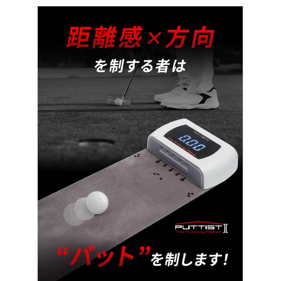 Makuake公式 高性能パター練習機 どこでも20mグリーンに早変わり