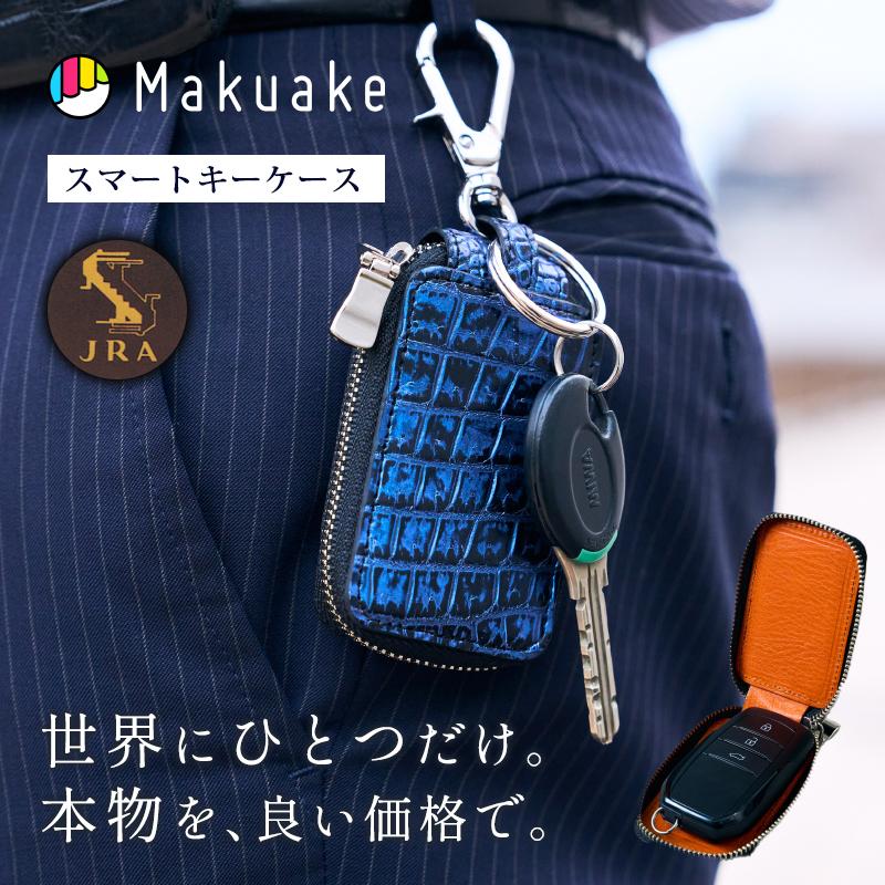 Makuake公式 新春辰年 本物をこの価格で。あなたの手にとってほしい