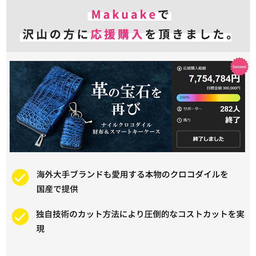 Makuake公式 新春辰年 本物をこの価格で。あなたの手にとってほしい