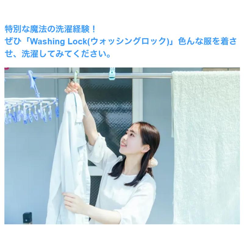 Makuake公式 二重構造ネットが衣類の形を維持＆保護する魔法の洗濯 