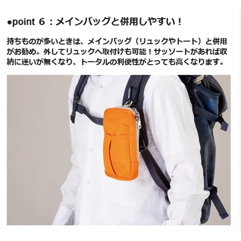 Makuake公式 手ぶら外出OK ポケット取付式の便利ポーチ 着脱楽々