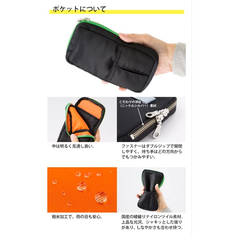 Makuake公式 手ぶら外出OK ポケット取付式の便利ポーチ 着脱楽々