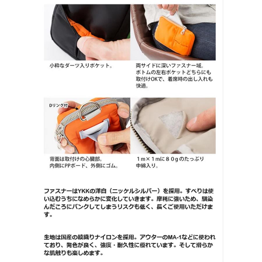 Makuake公式 手ぶら外出OK ポケット取付式の便利ポーチ 着脱楽々