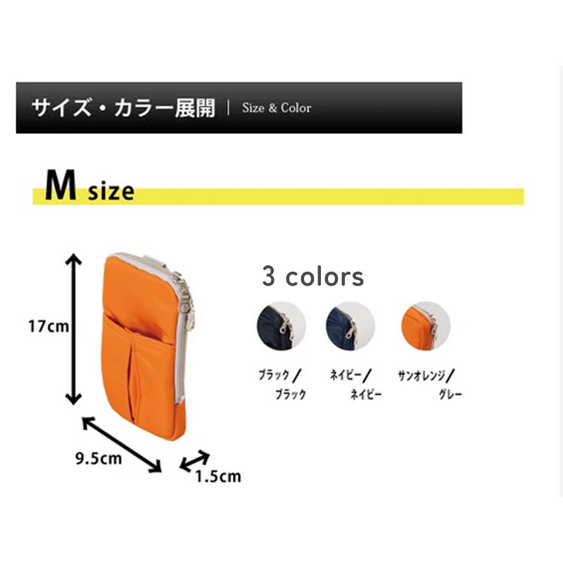 Makuake公式 手ぶら外出OK ポケット取付式の便利ポーチ 着脱楽々