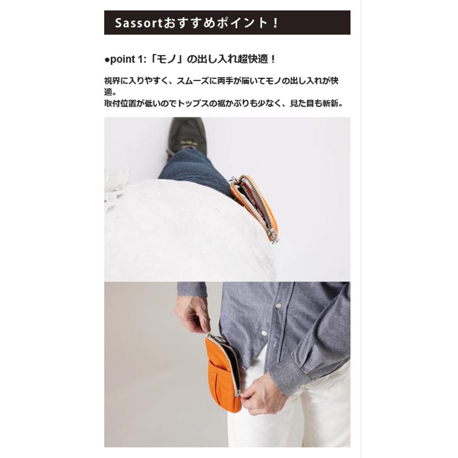 Makuake公式 手ぶら外出OK ポケット取付式の便利ポーチ 着脱楽々