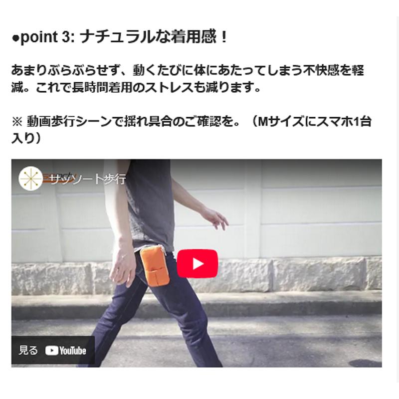 Makuake公式 手ぶら外出OK ポケット取付式の便利ポーチ 着脱楽々