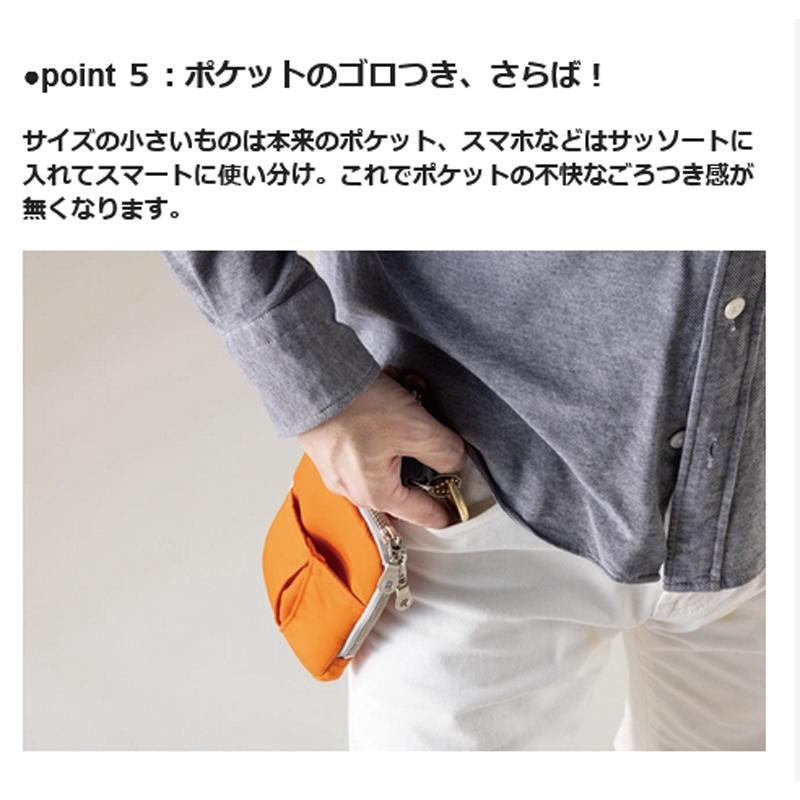 Makuake公式 手ぶら外出OK ポケット取付式の便利ポーチ 着脱楽々