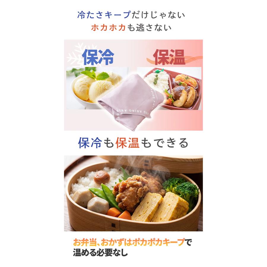 Makuake公式 お肉お弁当アイス、これ1枚で冷たさキープ。エコバッグと
