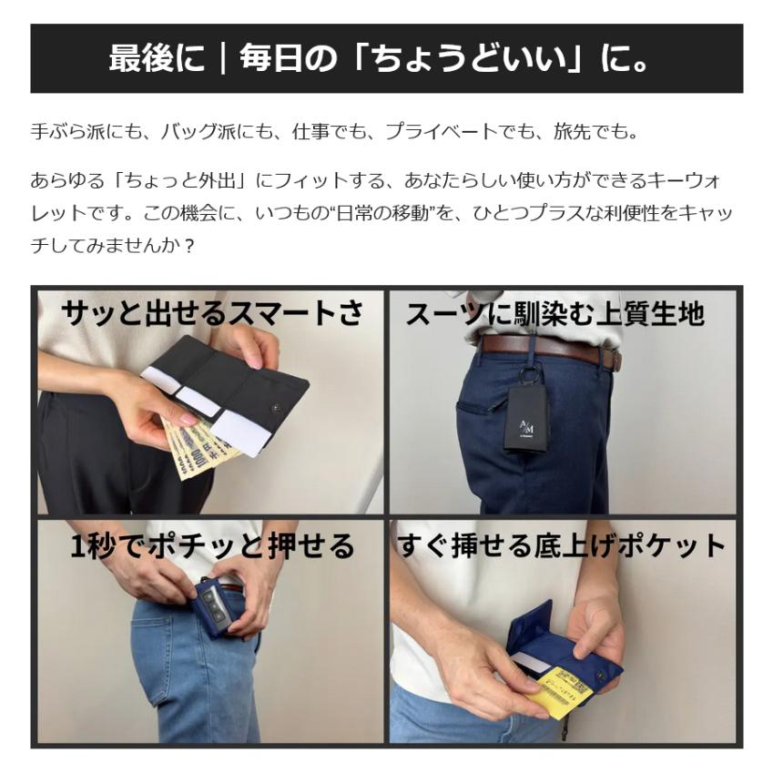 Makuake公式 透明窓から押すだけ1秒 「ちょっと出かける」が変わる。鍵