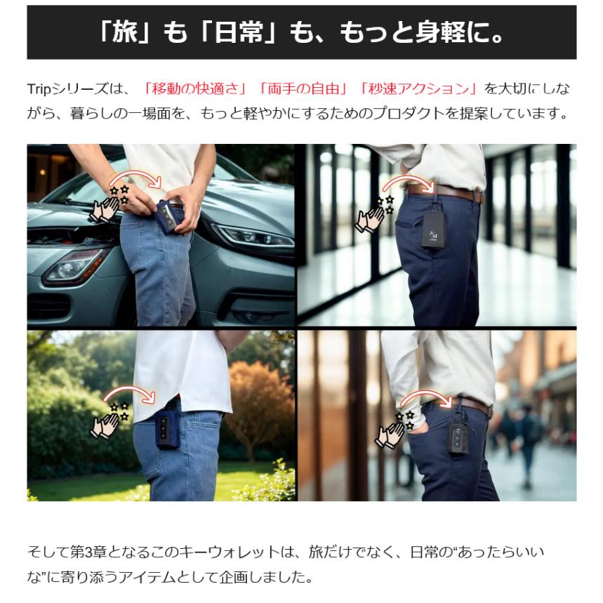 Makuake公式 透明窓から押すだけ1秒 「ちょっと出かける」が変わる。鍵