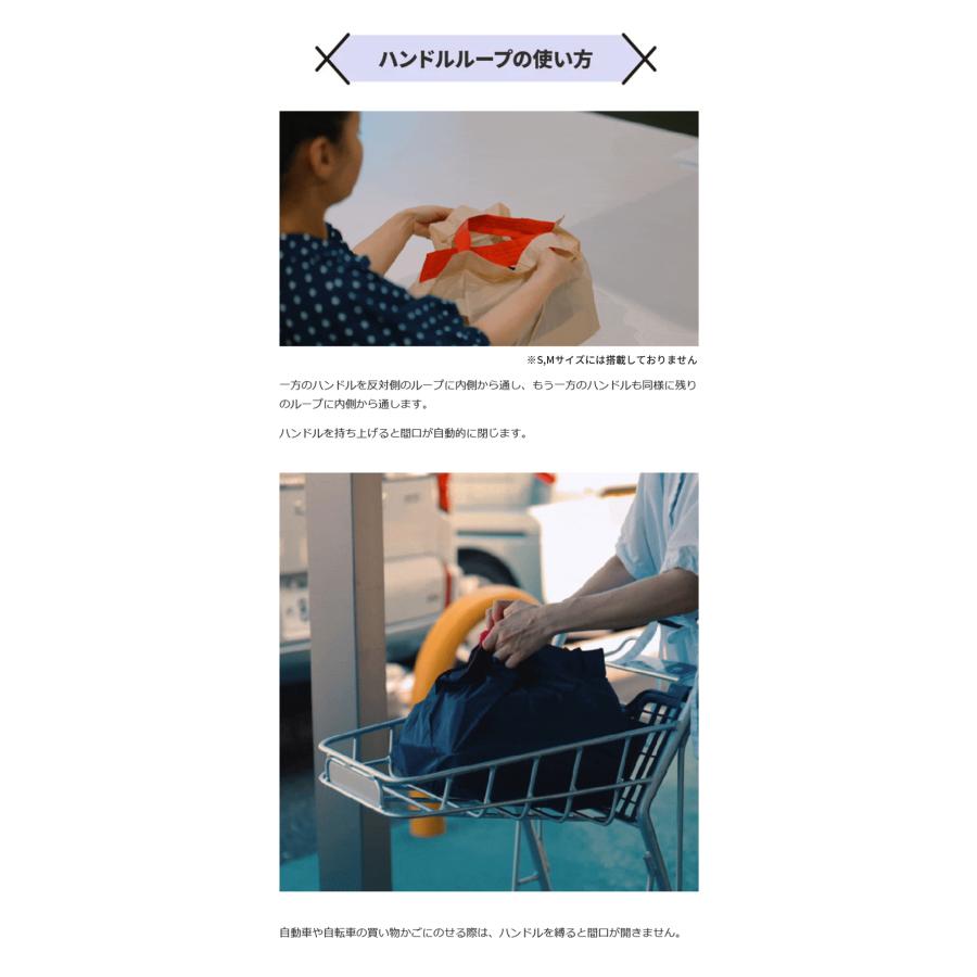 Makuake公式 1秒で自立 主婦が作ったセルフレジ用エコバッグ。袋詰め