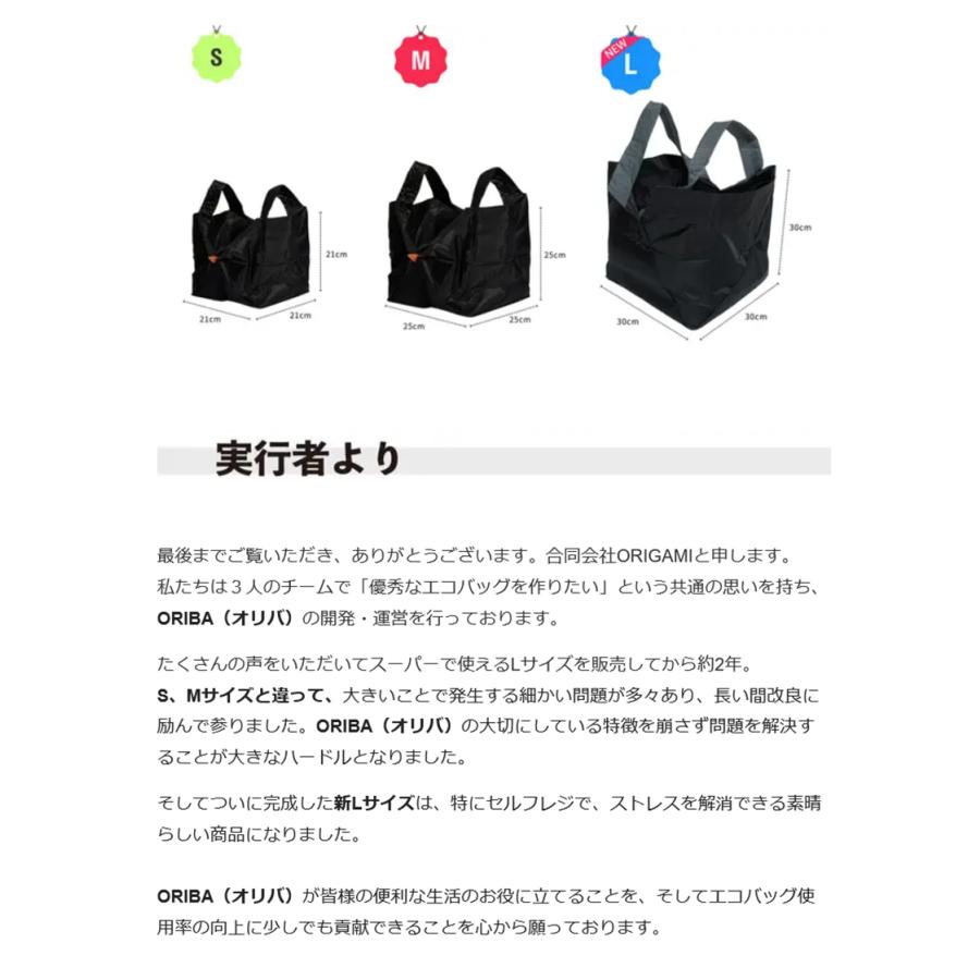 Makuake公式 1秒で自立 主婦が作ったセルフレジ用エコバッグ。袋詰め