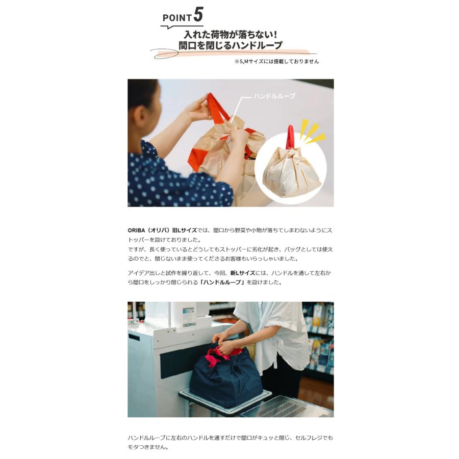 Makuake公式 1秒で自立 主婦が作ったセルフレジ用エコバッグ。袋詰め