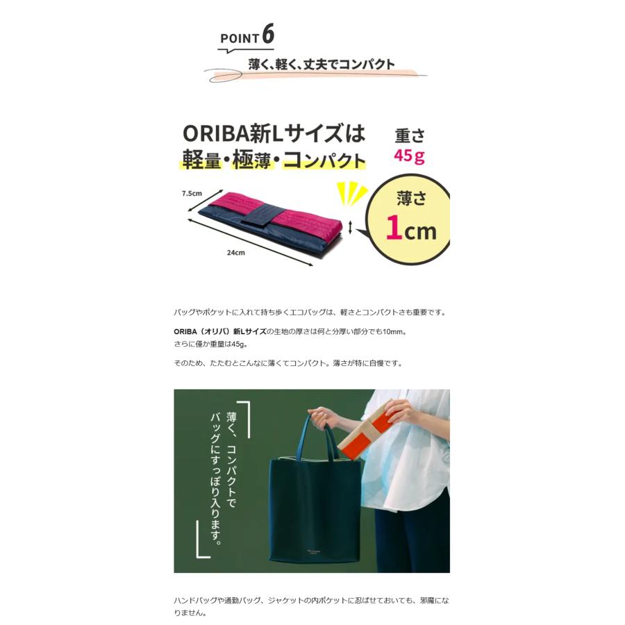 Makuake公式 1秒で自立 主婦が作ったセルフレジ用エコバッグ。袋詰め