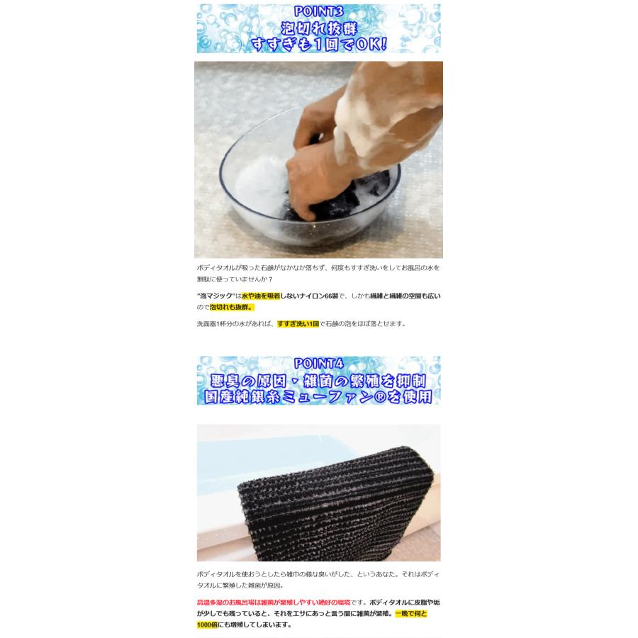 Makuake公式 ホイップクリームの濃密泡で男臭をケア 日本製ボディ