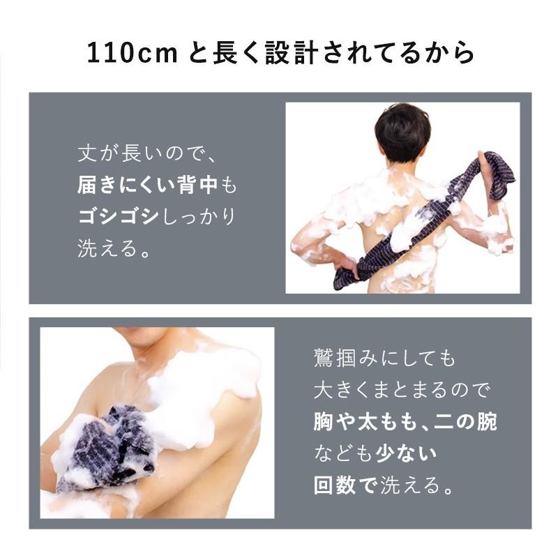 Makuake公式 ホイップクリームの濃密泡で男臭をケア 日本製ボディ