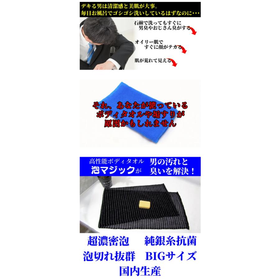 Makuake公式 ホイップクリームの濃密泡で男臭をケア 日本製ボディ