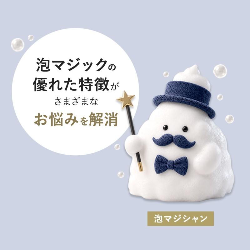 Makuake公式 ホイップクリームの濃密泡で男臭をケア 日本製ボディ