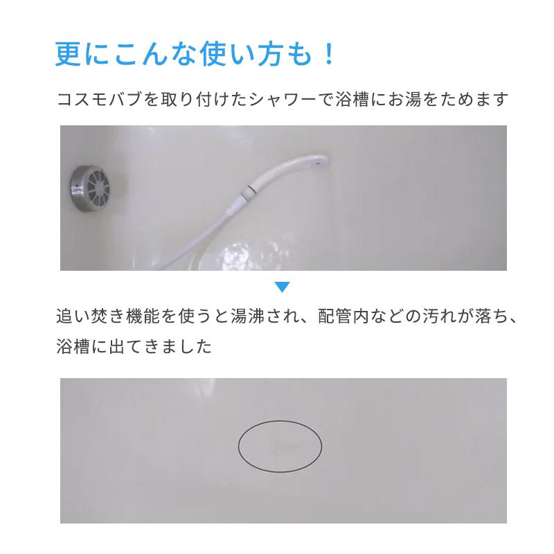 Makuake公式 マイクロバブルナノで快適生活。シャワー 散水 肌にも
