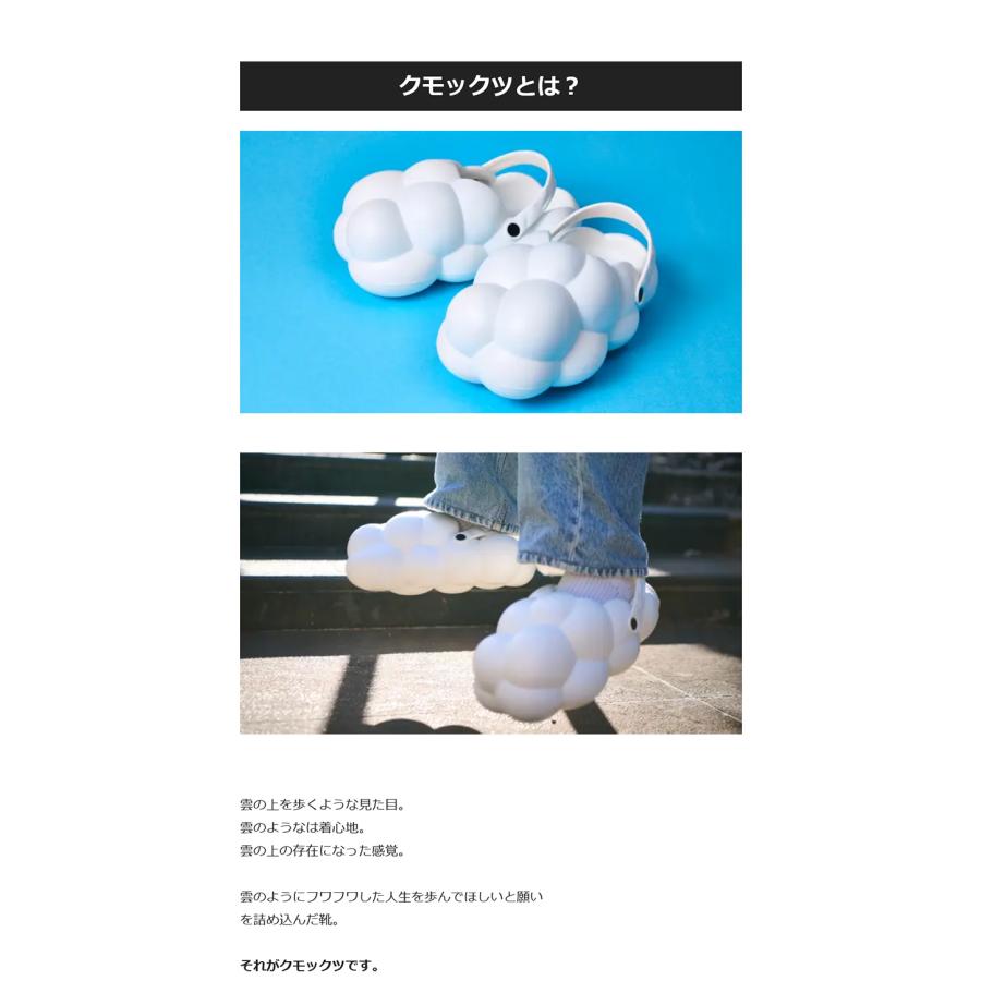 Makuake公式 クモックツ 人生をふわふわ歩もう シューズ 靴 スリッポン 