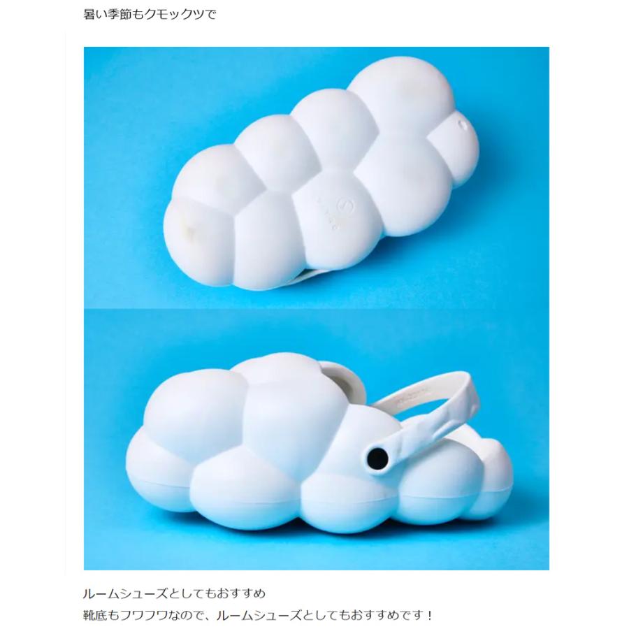 Makuake公式 クモックツ 人生をふわふわ歩もう シューズ 靴 スリッポン 