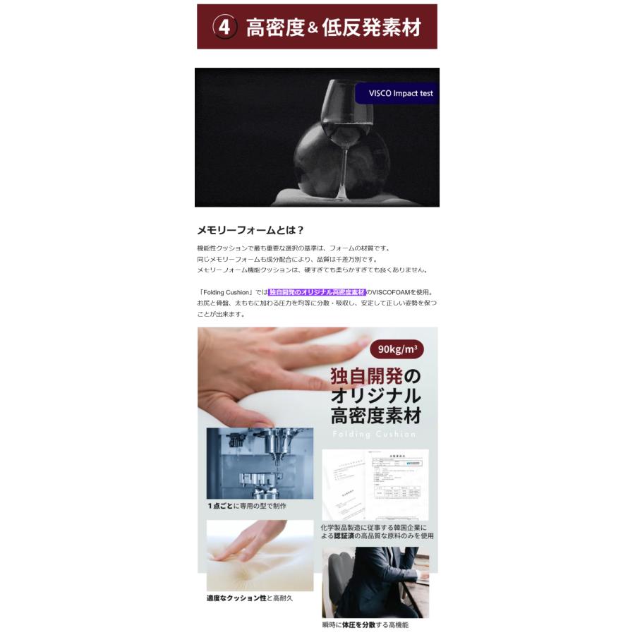 Makuake公式 あなたの生活に「正しい姿勢をデザインする」折りたたみフォールディングクッション 姿勢矯正 折りたたみ コンパクト 持ち運び マクアケの画像