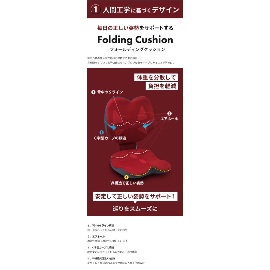 Makuake公式 あなたの生活に「正しい姿勢をデザインする」折りたたみフォールディングクッション 姿勢矯正 折りたたみ コンパクト 持ち運び マクアケの画像