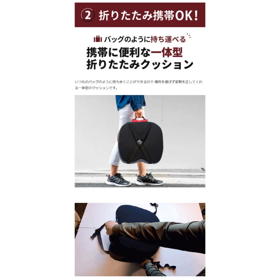 Makuake公式 あなたの生活に「正しい姿勢をデザインする」折りたたみフォールディングクッション 姿勢矯正 折りたたみ コンパクト 持ち運び マクアケの画像