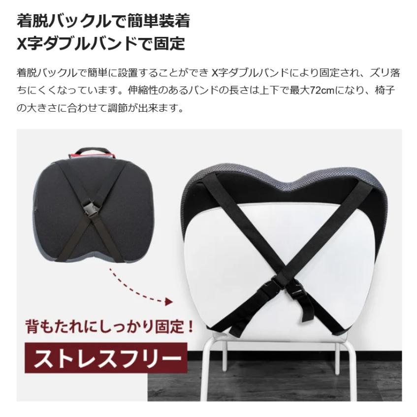 Makuake公式 あなたの生活に「正しい姿勢をデザインする」折りたたみフォールディングクッション 姿勢矯正 折りたたみ コンパクト 持ち運び マクアケの画像