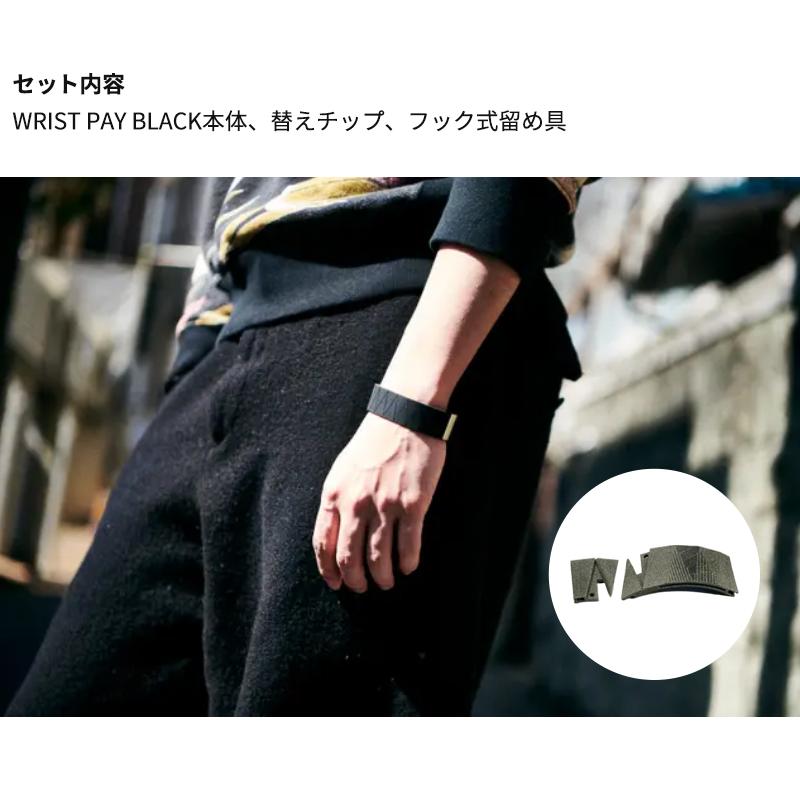 Vitro wrist pay【ブレスレット型スマート決済】完売品 Amazon.co.jp: VITRO WRIST PAY リストペイ リストバンド型決済リング