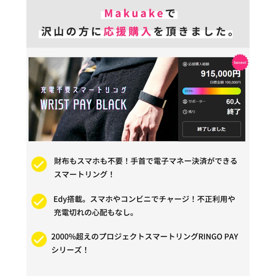 Vitro wrist pay【ブレスレット型スマート決済】完売品 第二弾！WRIST PAY｜財布やスマホがなくてもOK！決済ブレスレット