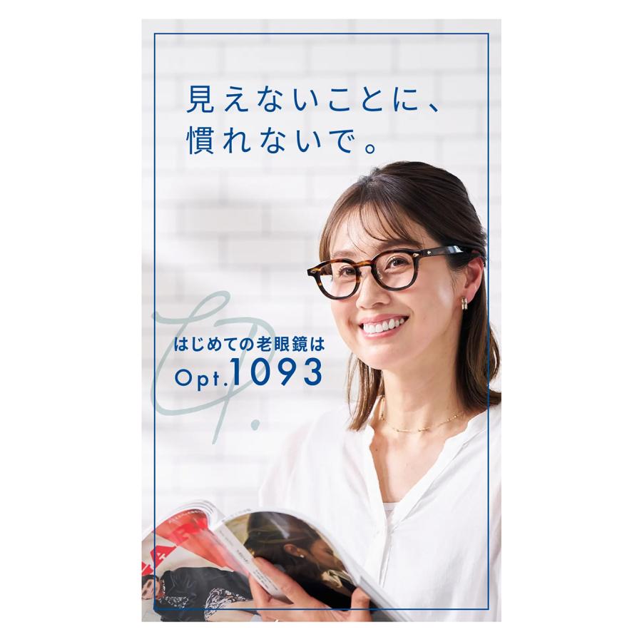 Makuake公式 手元も少し先もこれ1本 様々な距離が「見える」新時代の