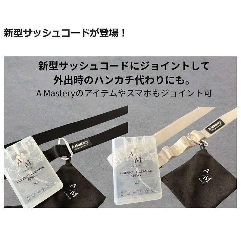 Makuake公式 毎日使うから妥協しない。Sash cord スマホ ショルダー 首