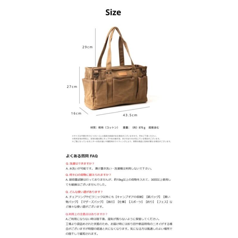 Makuake公式 8個のポケットで囲まれた新発想 アウトドア使用に特化