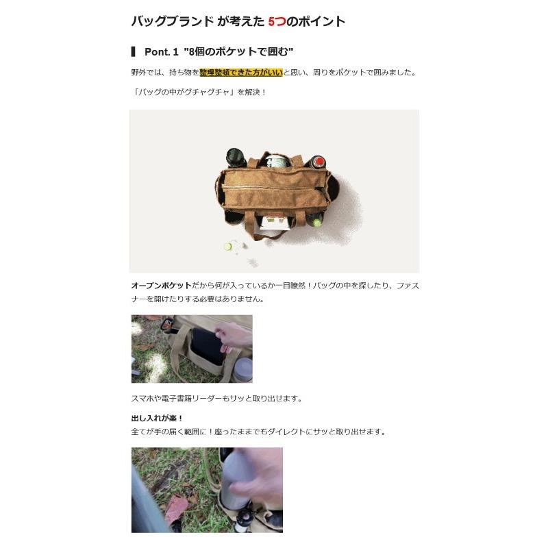 Makuake公式 8個のポケットで囲まれた新発想 アウトドア使用に特化