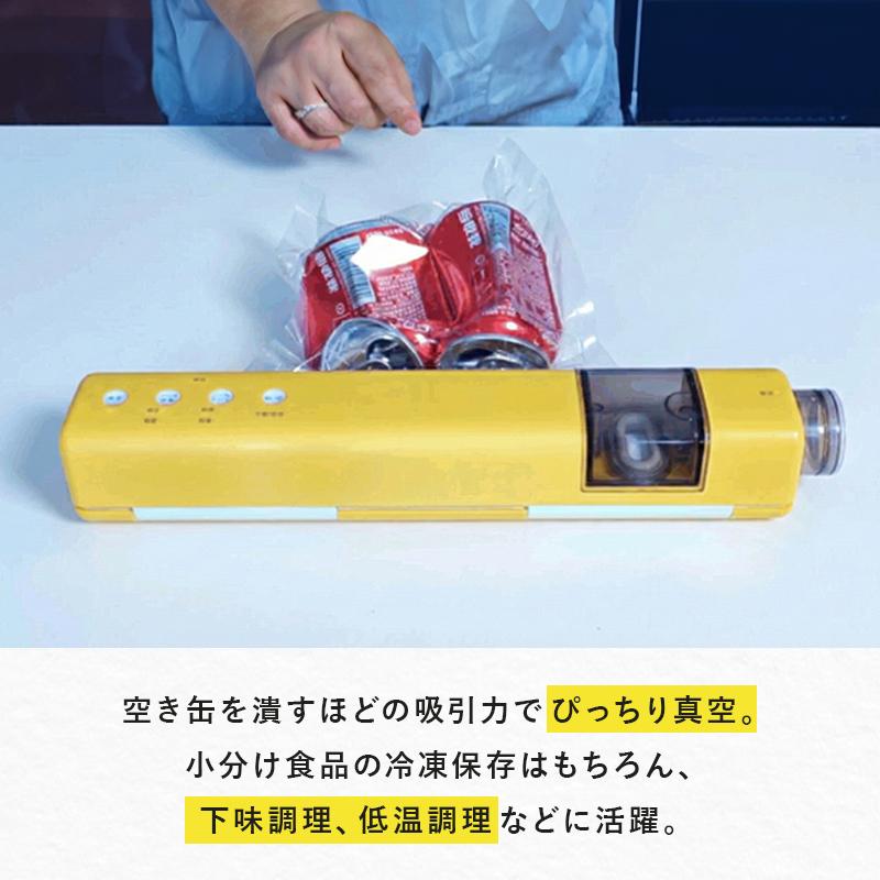 Makuake公式 充電式でボタンを押すだけ 肉も魚も真空パック。身近に