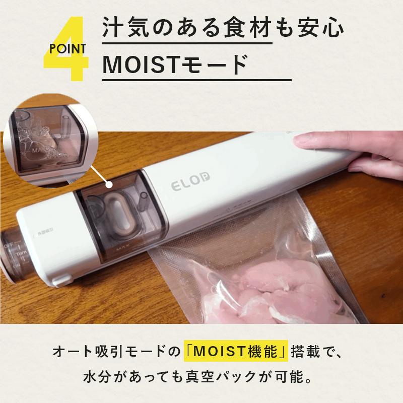 Makuake公式 充電式でボタンを押すだけ 肉も魚も真空パック。身近に