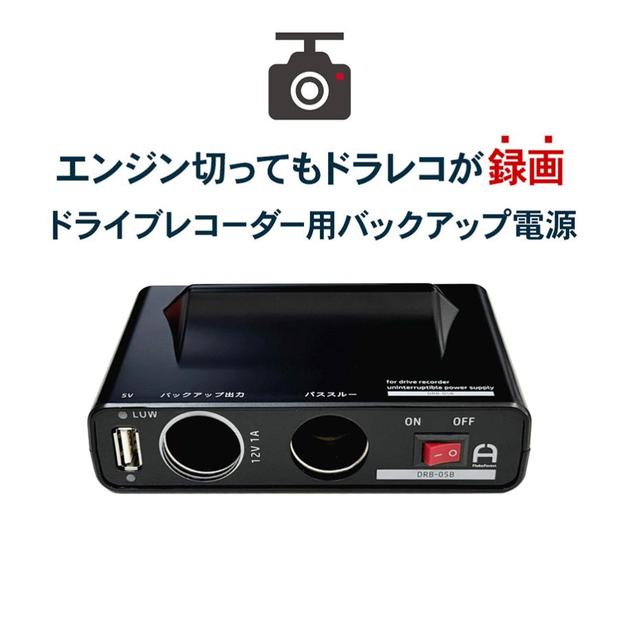 Makuake公式 駐車中の当て逃げドアパンチ対策に。エンジン切っても