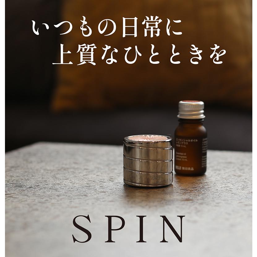 Makuake公式 手軽に香りをチェンジ 新感覚アロマディフューザーで心と