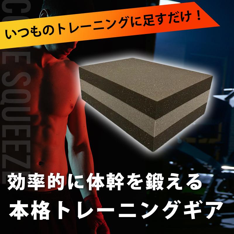 Makuake公式 不安定にすることで効果倍増 「身体操作指導のプロ」が