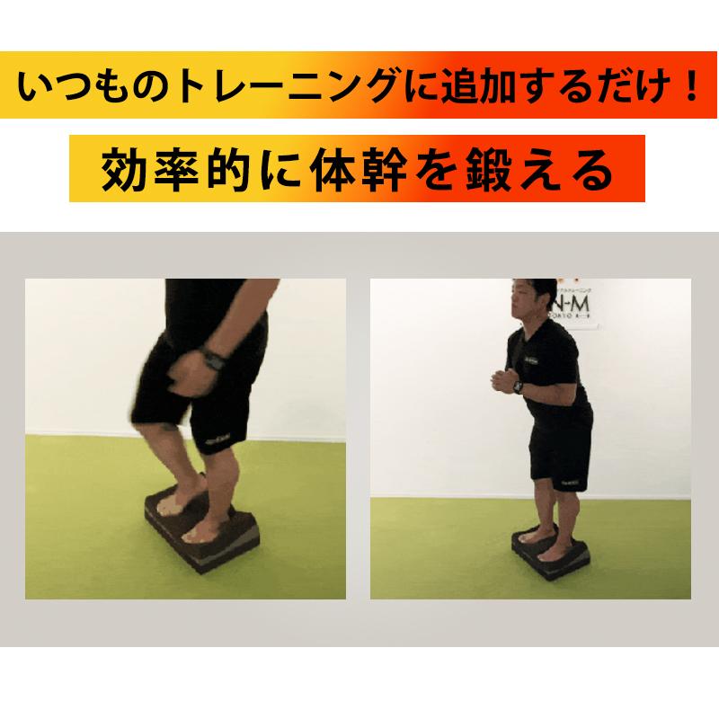 Makuake公式 不安定にすることで効果倍増 「身体操作指導のプロ」が