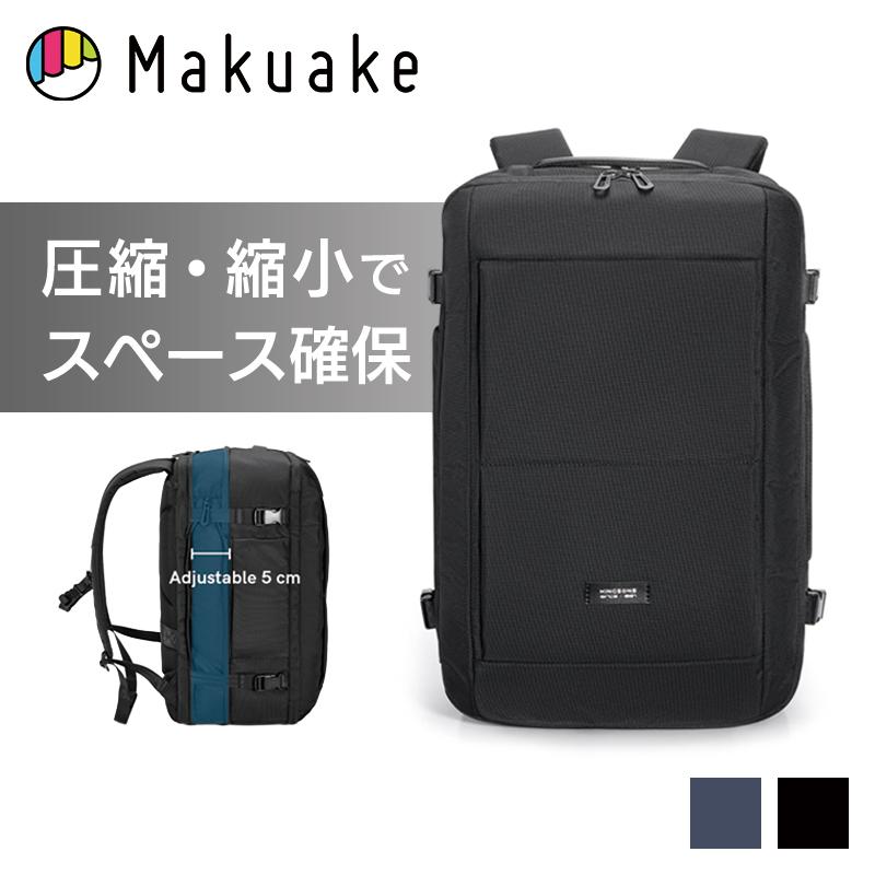 Makuake公式 PCと衣類を分けて収納。TSAロック付きで盗難対策も万全