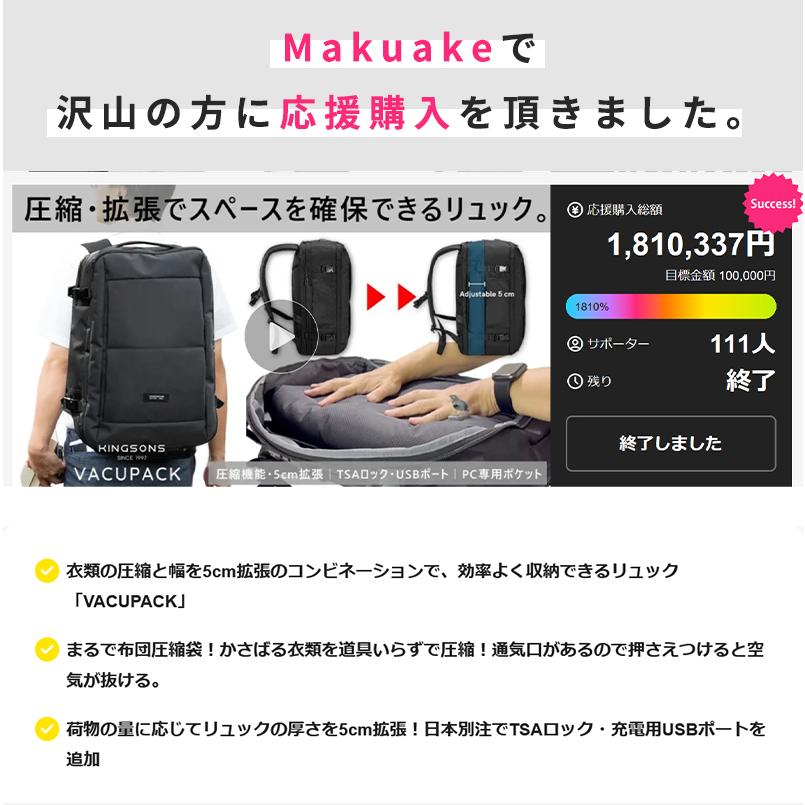 Makuake公式 PCと衣類を分けて収納。TSAロック付きで盗難対策も万全 