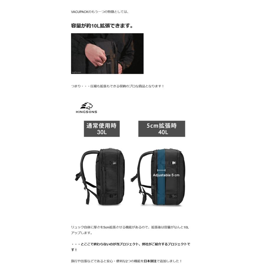 Makuake公式 PCと衣類を分けて収納。TSAロック付きで盗難対策も万全 
