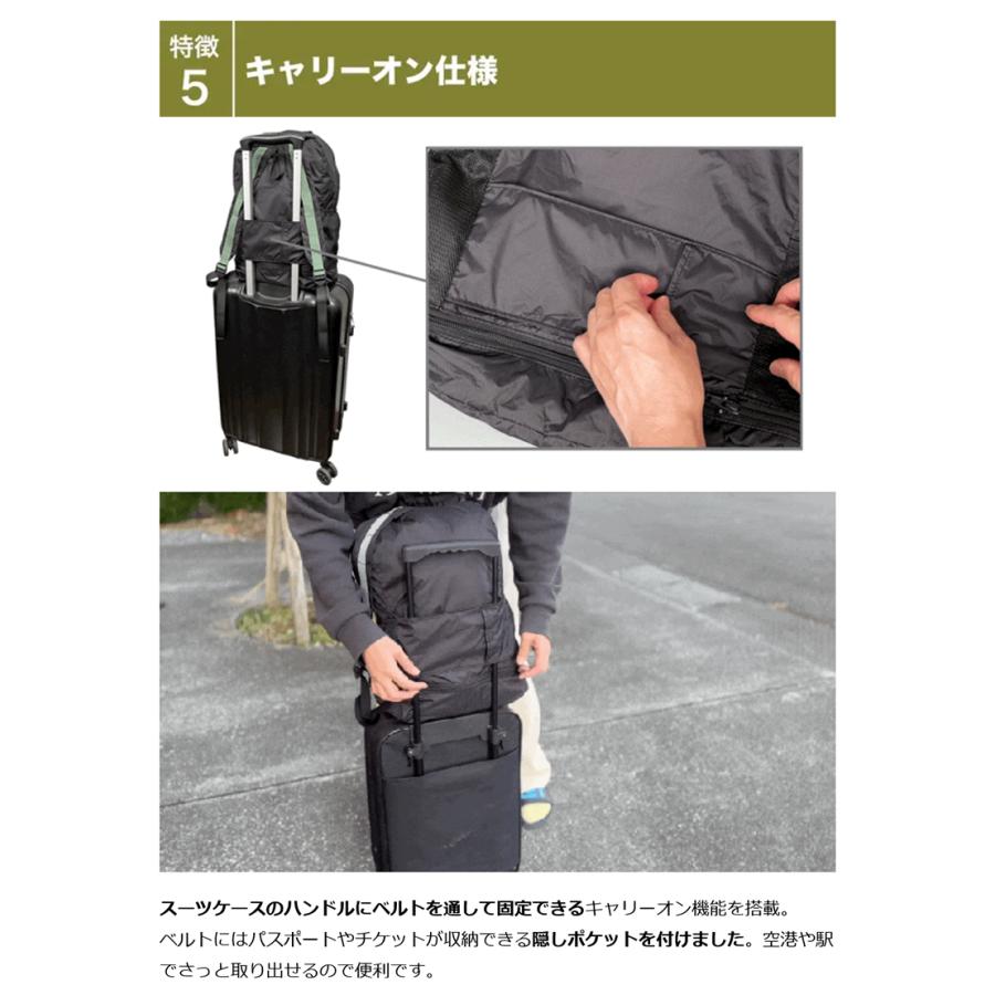 Makuake公式 旅行やアウトドアに 拡張機能で容量UP 超軽量・コンパクト