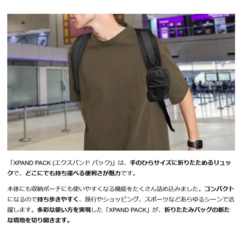 Makuake公式 旅行やアウトドアに 拡張機能で容量UP 超軽量・コンパクト